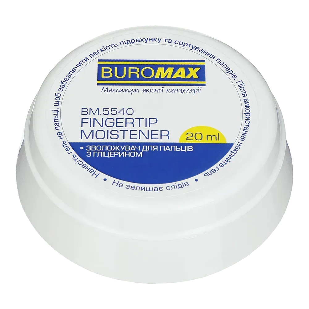 Зволожувач для пальцiв Buromax BM.5540, 20мл, гелевий