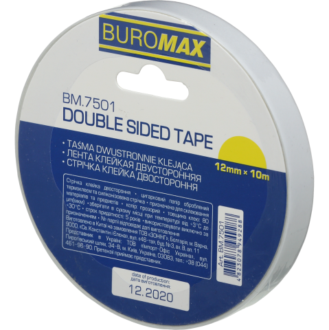 Клейка стрічка двостороння 12 мм х 10 м Buromax BM.7501