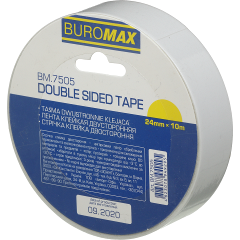 Клейка стрічка двостороння 24 мм х 10 м Buromax BM.7505 купити