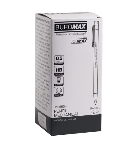 Олівець механічних Buromax Pastel HB 0.5 мм Ванільний корпус 50 шт BM.8654-47. Фото 2