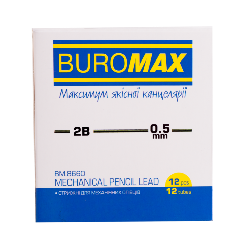 Стрижні до механічних олівців Buromax 2B 0.5 мм 12 шт BM.8660 
