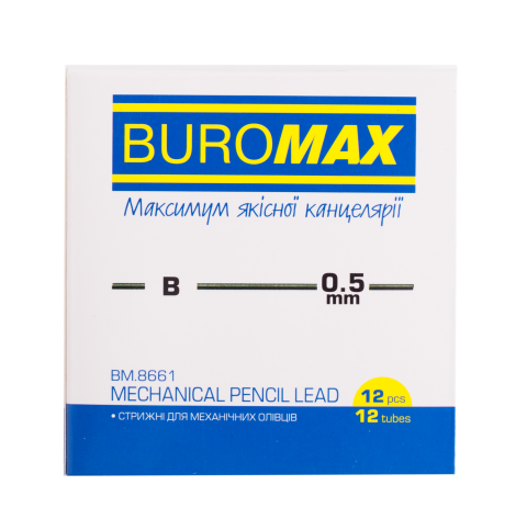 Стрижні до механічних олівців Buromax B 0.5 мм 12 шт BM.8661