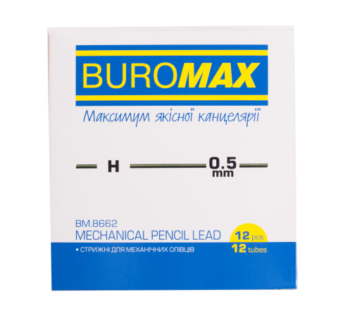Стрижні до механічних олівців Buromax H 0.5 мм 12 шт BM.8662