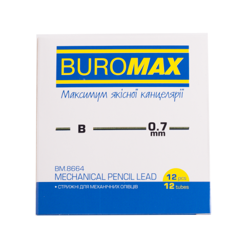 Стрижні до механічних олівців Buromax B 0.7 мм 12 шт	 BM.8664