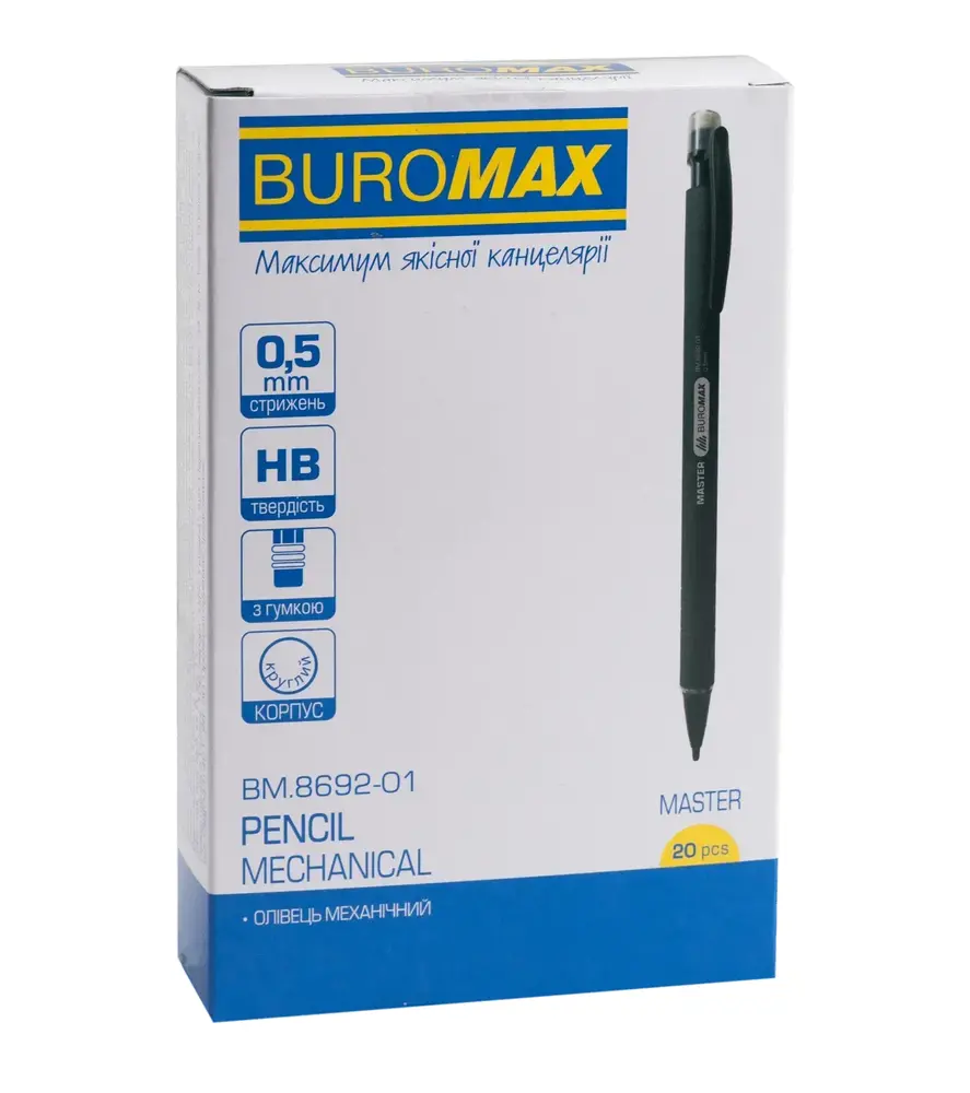Олівець механічний Buromax Master Rubber Touch 0.5 мм чорний BM.8692-01. Фото 2