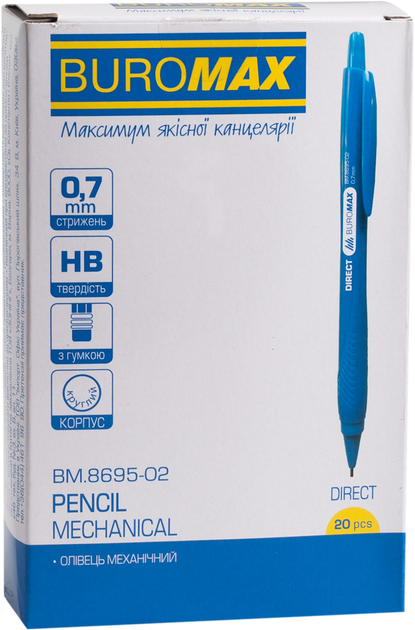 Олівець механічний Buromax Direct 0.7 мм синій BM.8695-02