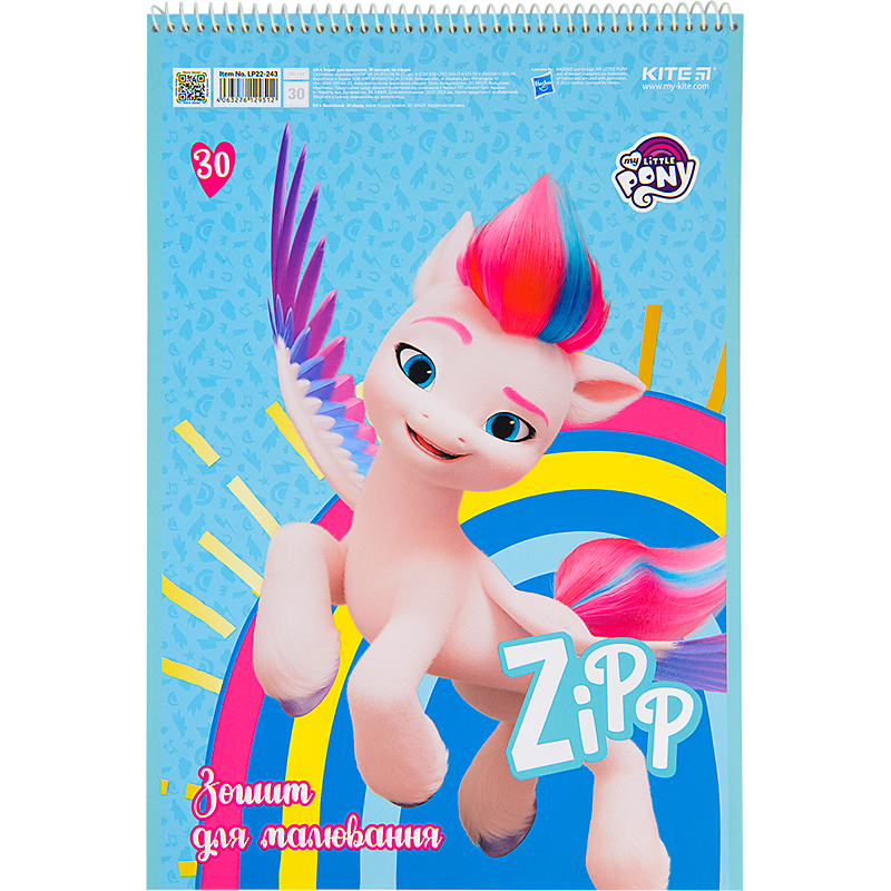 Альбом для малювання Kite My Little Pony LP22-243, 30 аркушів. Фото 5