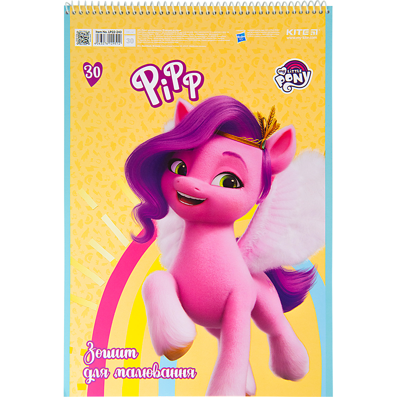 Альбом для малювання Kite My Little Pony LP22-243, 30 аркушів. Фото 6