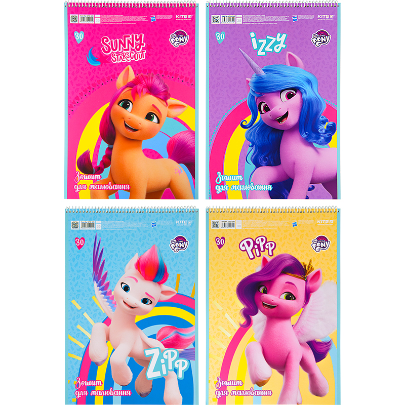 Альбом для малювання Kite My Little Pony LP22-243, 30 аркушів