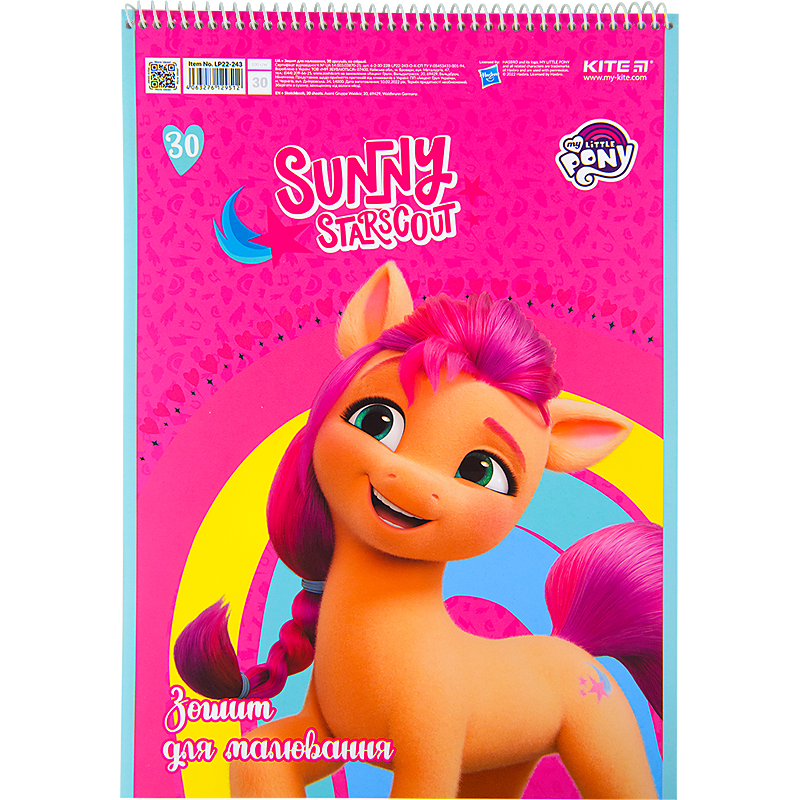 Альбом для малювання Kite My Little Pony LP22-243, 30 аркушів. Фото 3