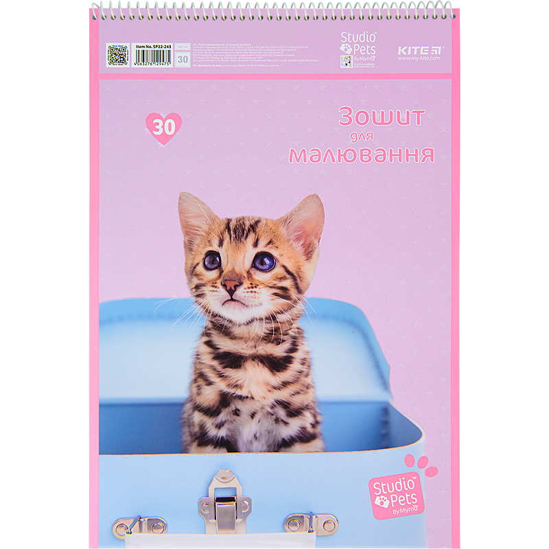 Альбом для малювання Kite Studio Pets SP22-243, 30 аркушів. Фото 3