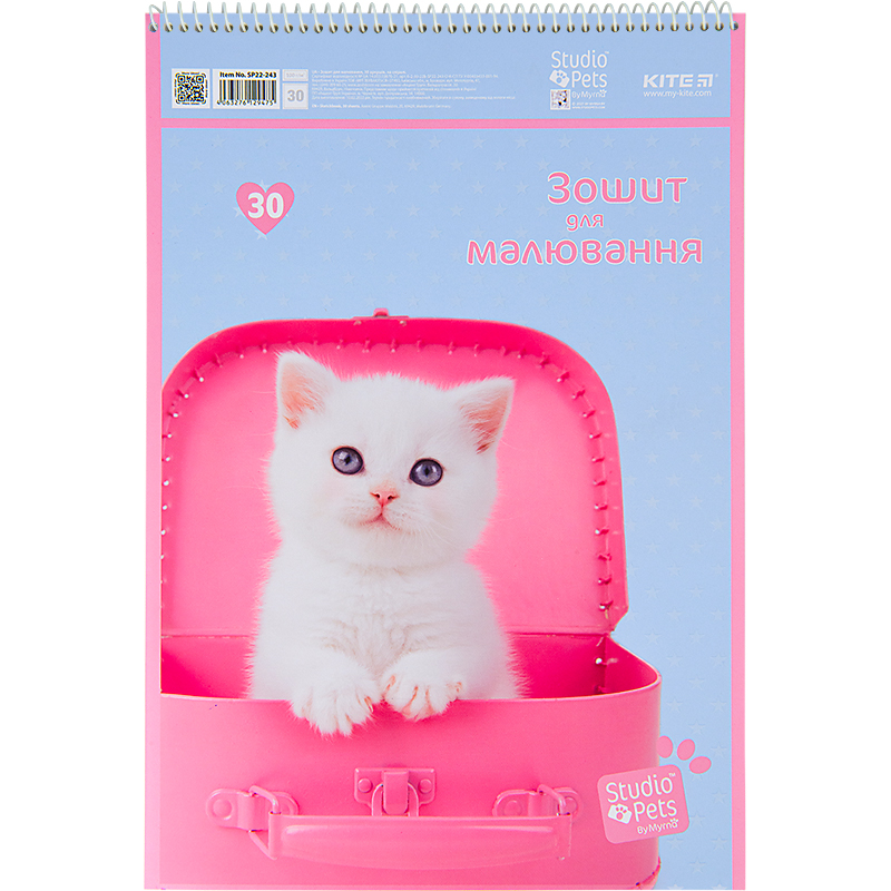 Альбом для малювання Kite Studio Pets SP22-243, 30 аркушів. Фото 5