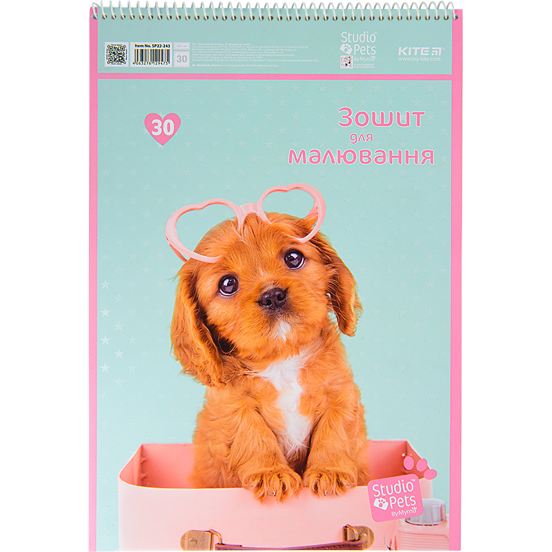 Альбом для малювання Kite Studio Pets SP22-243, 30 аркушів. Фото 6