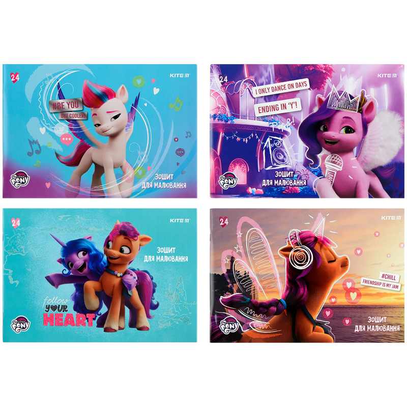 Альбом для малювання Kite My Little Pony LP22-242, 24 аркуша