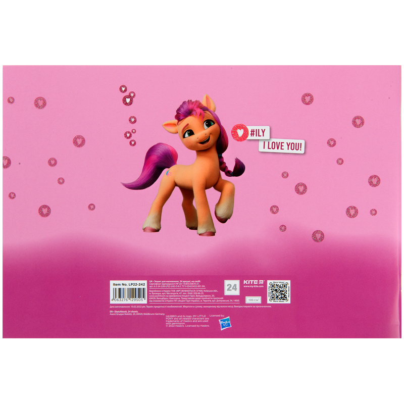 Альбом для малювання Kite My Little Pony LP22-242, 24 аркуша. Фото 2