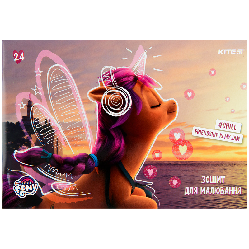 Альбом для малювання Kite My Little Pony LP22-242, 24 аркуша. Фото 10