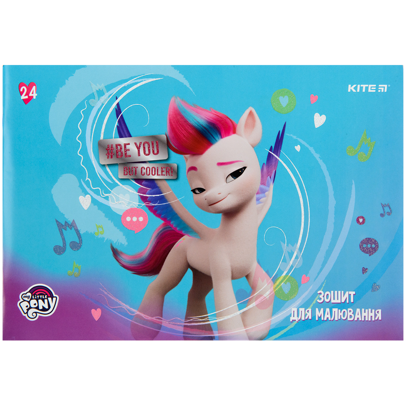 Альбом для малювання Kite My Little Pony LP22-242, 24 аркуша. Фото 4