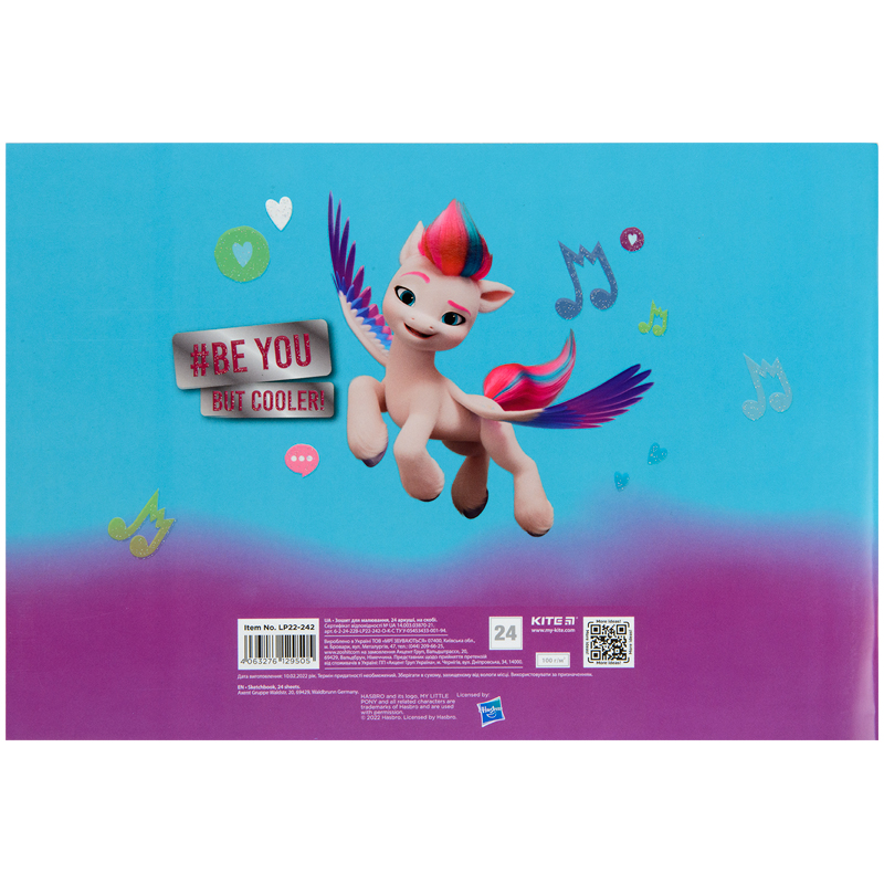 Альбом для малювання Kite My Little Pony LP22-242, 24 аркуша. Фото 5