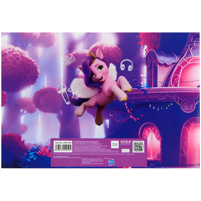 Альбом для малювання Kite My Little Pony LP22-242, 24 аркуша. Фото 7