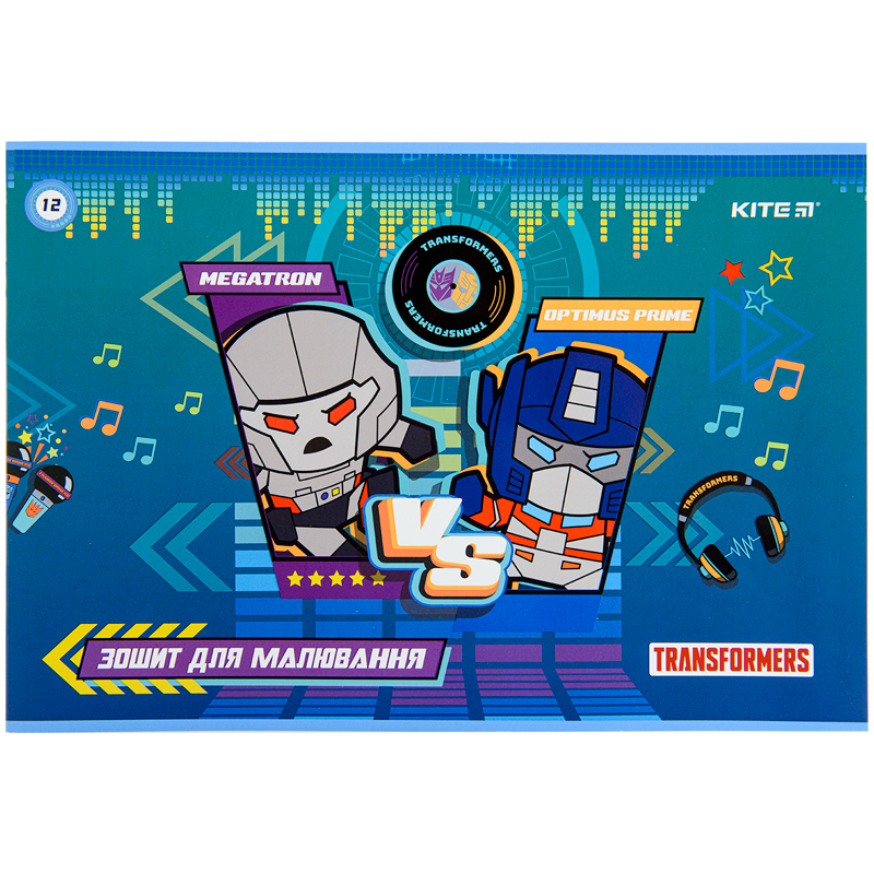 Альбом для малювання Kite Transformers TF22-241, 12 аркушів. Фото 4