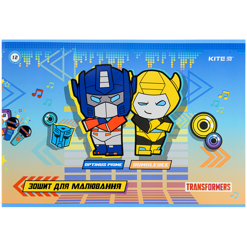 Альбом для малювання Kite Transformers TF22-241, 12 аркушів. Фото 8