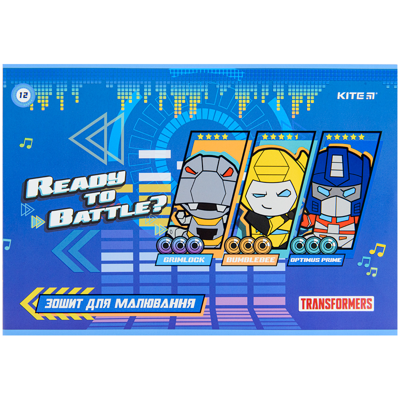 Альбом для малювання Kite Transformers TF22-241, 12 аркушів. Фото 10