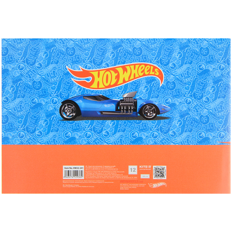 Альбом для малювання Kite Hot Wheels HW22-241, 12 аркушів. Фото 5