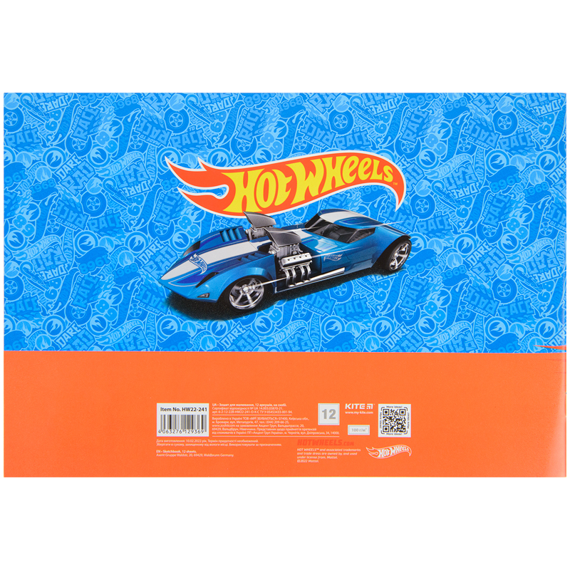 Альбом для малювання Kite Hot Wheels HW22-241, 12 аркушів. Фото 7