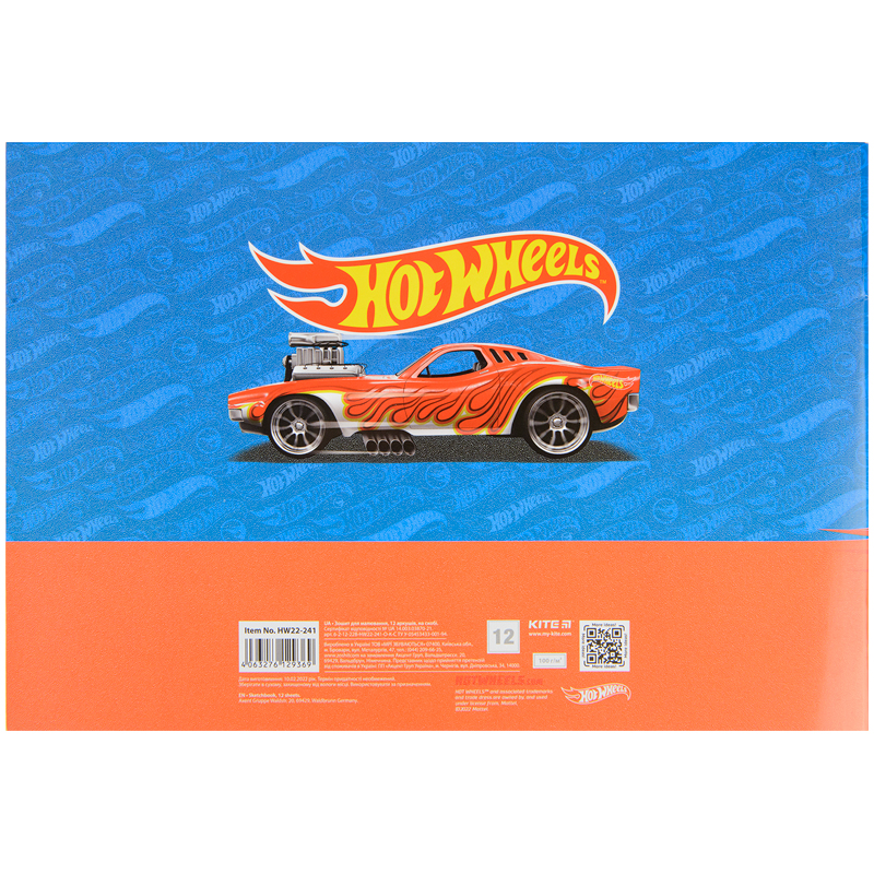 Альбом для малювання Kite Hot Wheels HW22-241, 12 аркушів. Фото 9