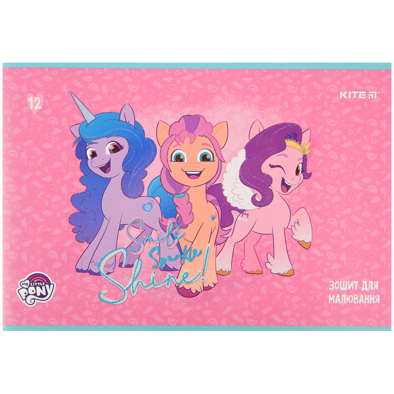 Альбом для малювання Kite My Little Pony LP22-241, 12 аркушів. Фото 4