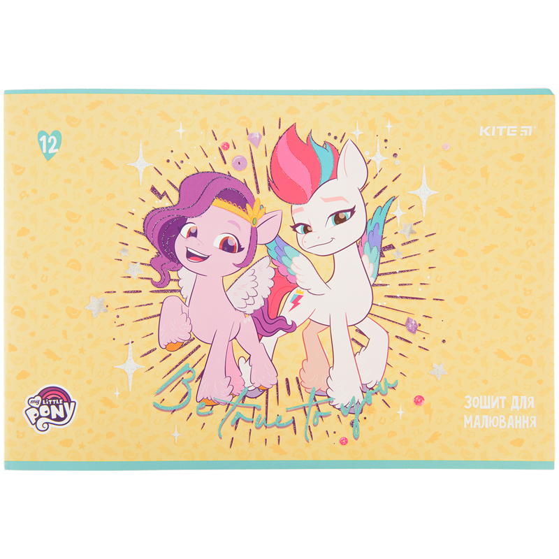 Альбом для малювання Kite My Little Pony LP22-241, 12 аркушів. Фото 6