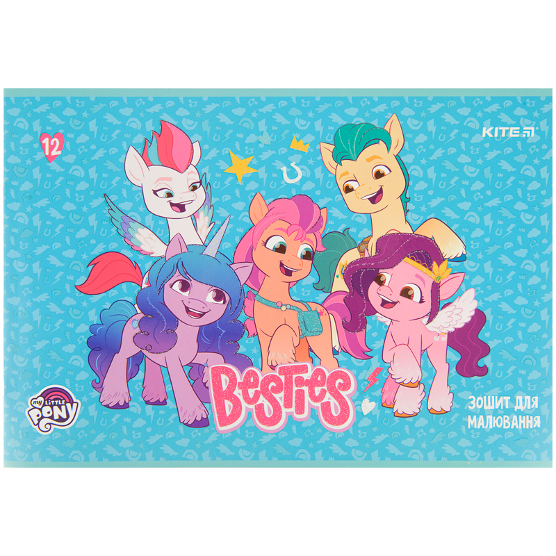 Альбом для малювання Kite My Little Pony LP22-241, 12 аркушів. Фото 8