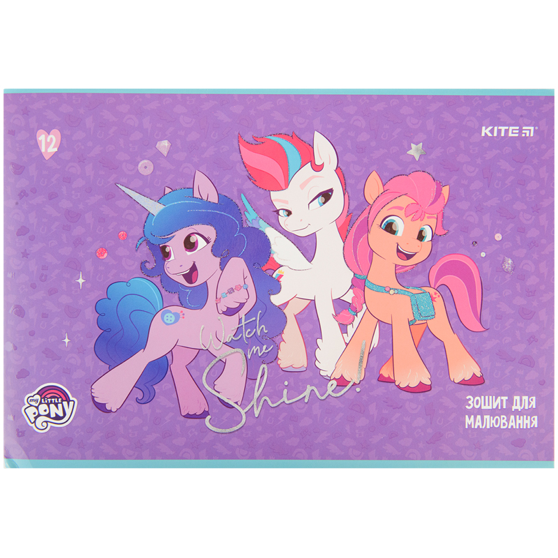 Альбом для малювання Kite My Little Pony LP22-241, 12 аркушів. Фото 10