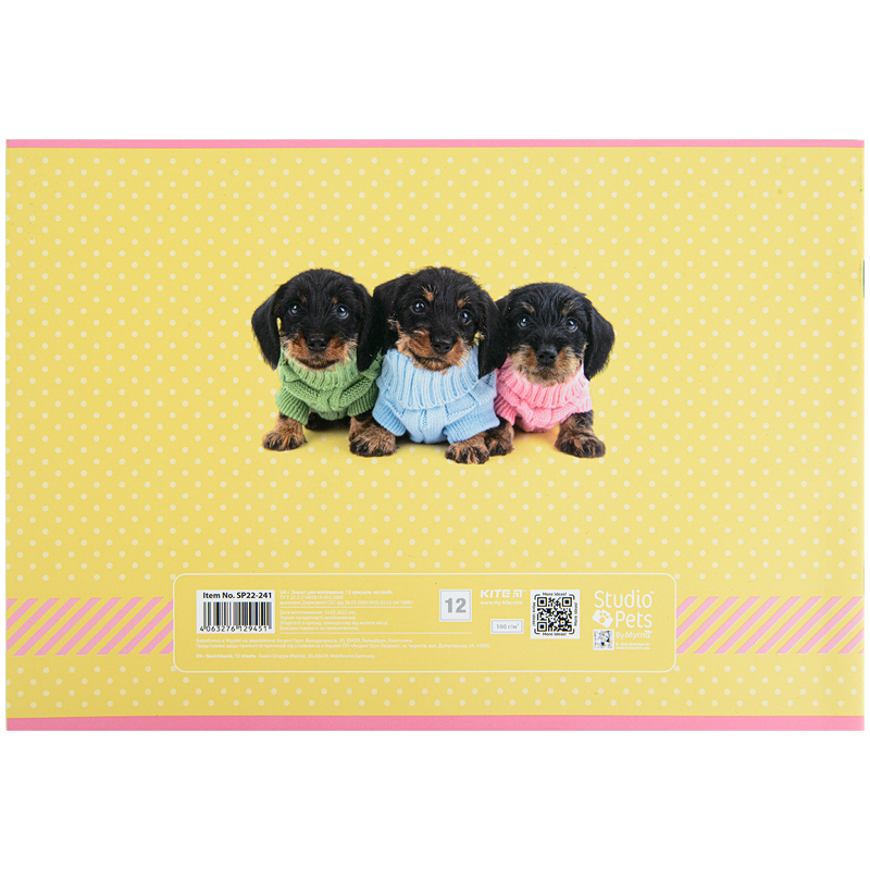 Альбом для малювання Kite Studio Pets SP22-241, 12 аркушів. Фото 2