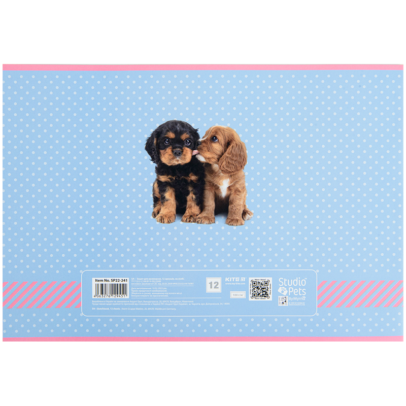 Альбом для малювання Kite Studio Pets SP22-241, 12 аркушів. Фото 7