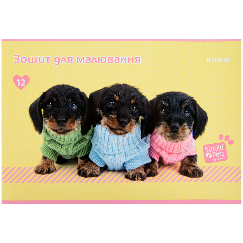 Альбом для малювання Kite Studio Pets SP22-241, 12 аркушів. Фото 10