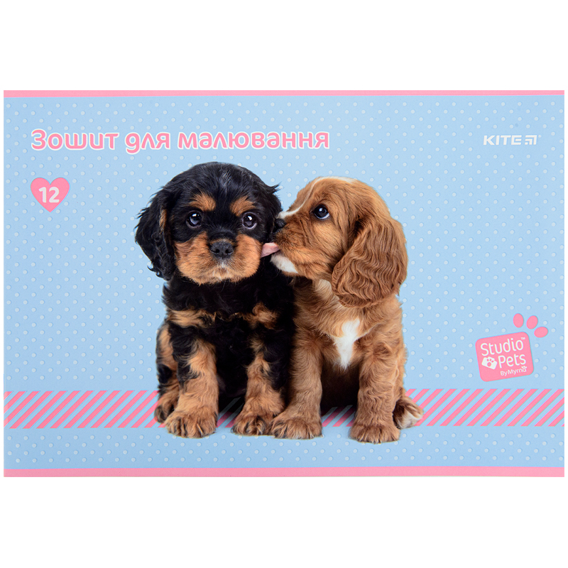 Альбом для малювання Kite Studio Pets SP22-241, 12 аркушів. Фото 6
