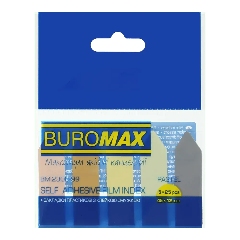 Закладки пластикові стрілки з клейким шаром Buromax Pastel 45x12 мм 5 кольорів по 25 аркушів BM.2308-99