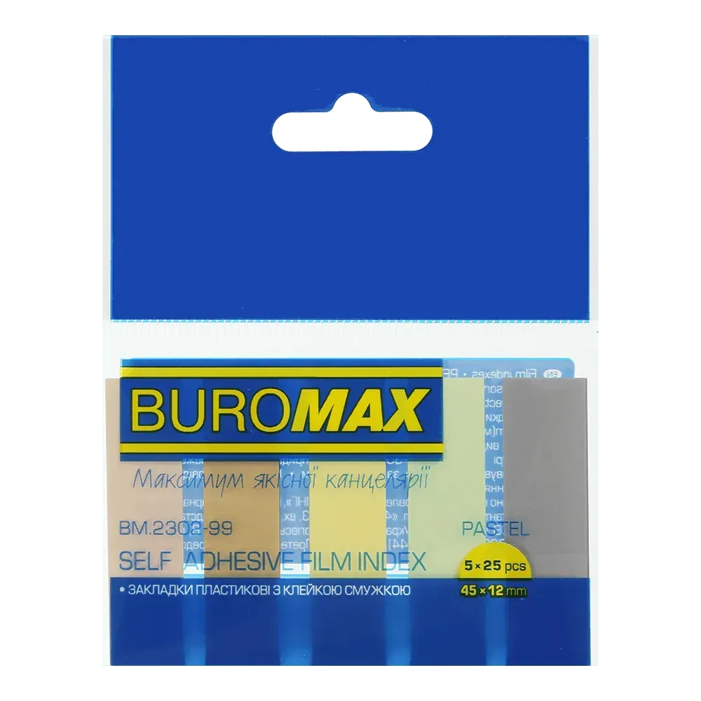 Закладки пластикові з клейким шаром Buromax Pastel 45x12 мм 5 кольорів по 25 аркушів BM.2302-99