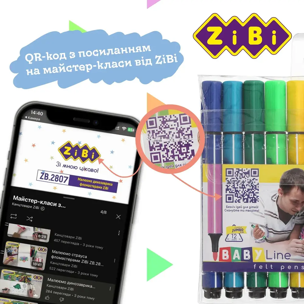 Фломастери Zibi JUMBO 12 кольорів BABY Line ZB.2807. Фото 7