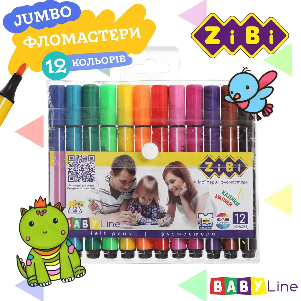 Фломастери Zibi JUMBO 12 кольорів BABY Line ZB.2807. Фото 3