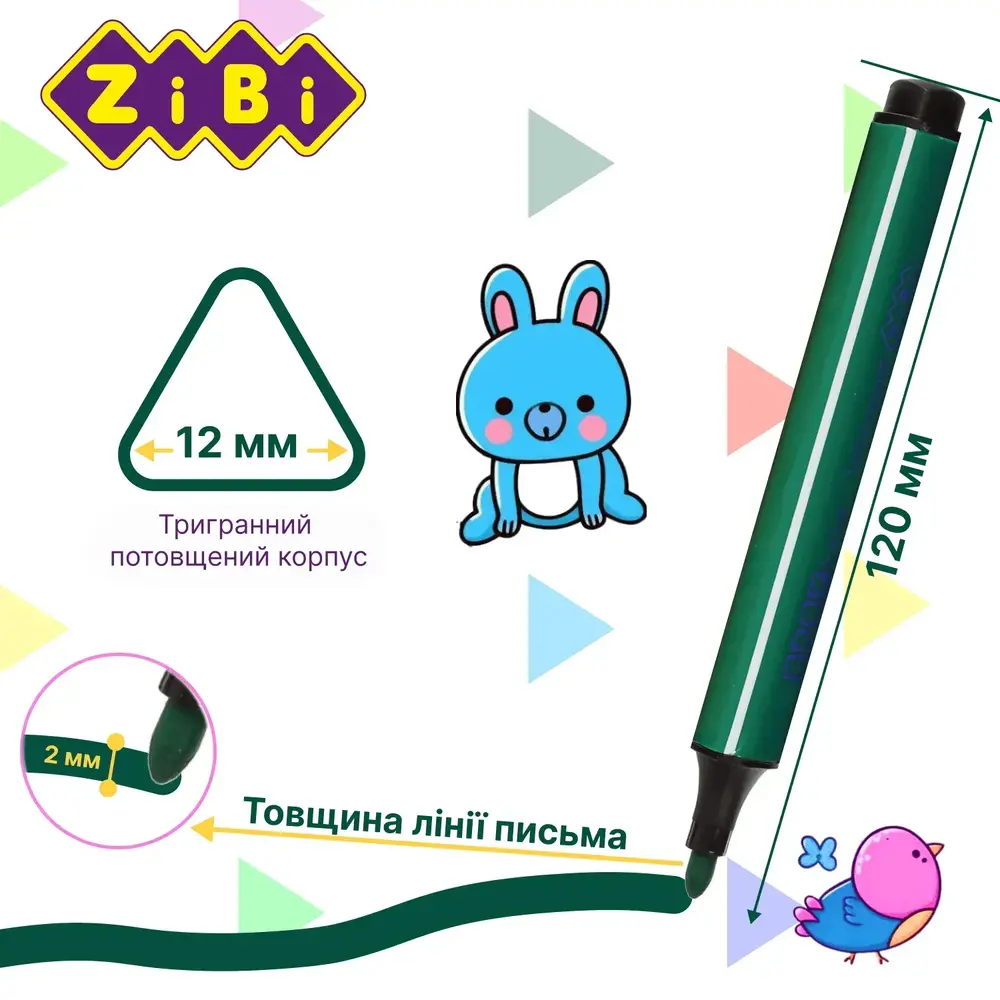 Фломастери Zibi JUMBO 12 кольорів BABY Line ZB.2807. Фото 4