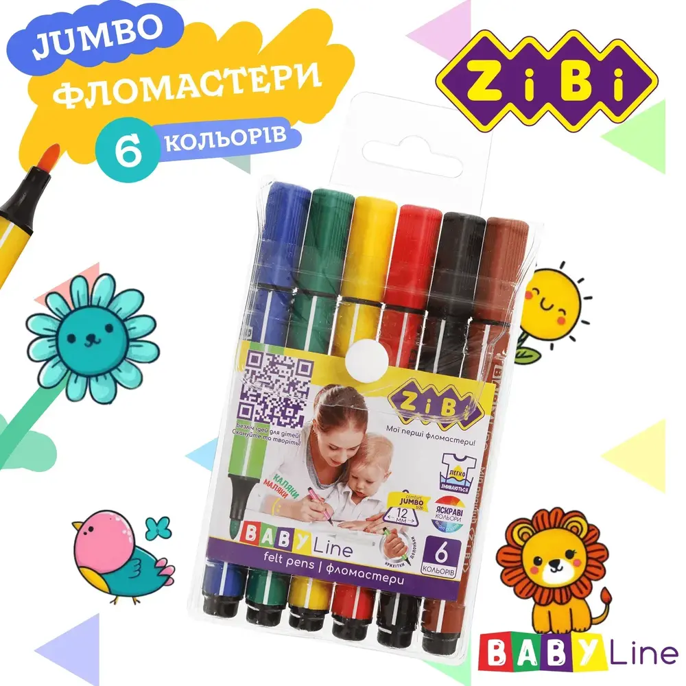 Фломастери Zibi JUMBO 6 кольорів BABY Line ZB.2806. Фото 3