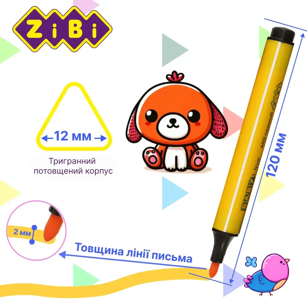 Фломастери Zibi JUMBO 6 кольорів BABY Line ZB.2806. Фото 4