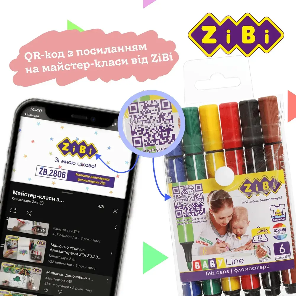 Фломастери Zibi JUMBO 6 кольорів BABY Line ZB.2806. Фото 7