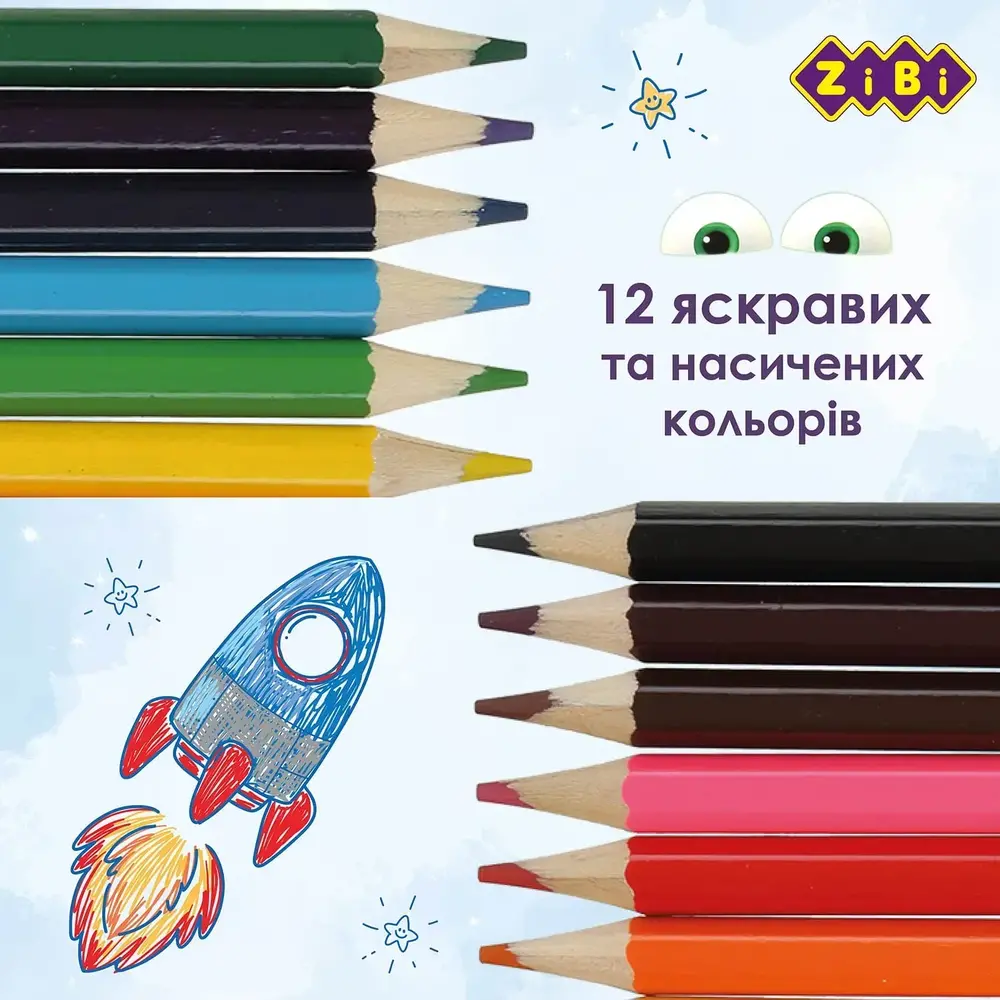 Олівці кольорові ZiBi SMART Line 12 кольорів ZB.2424. Фото 4