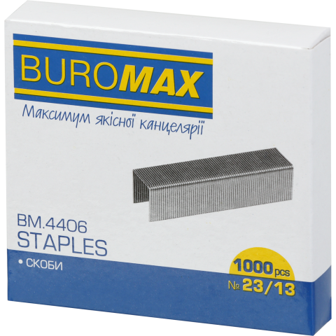Скоби для степлера №23/13 Buromax Люкс 1000 шт BM.4406