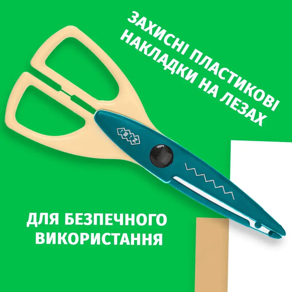 Ножиці дитячі ZiBi Зіг-Заг 165 мм зелені KIDS Line ZB.5020-04. Фото 6