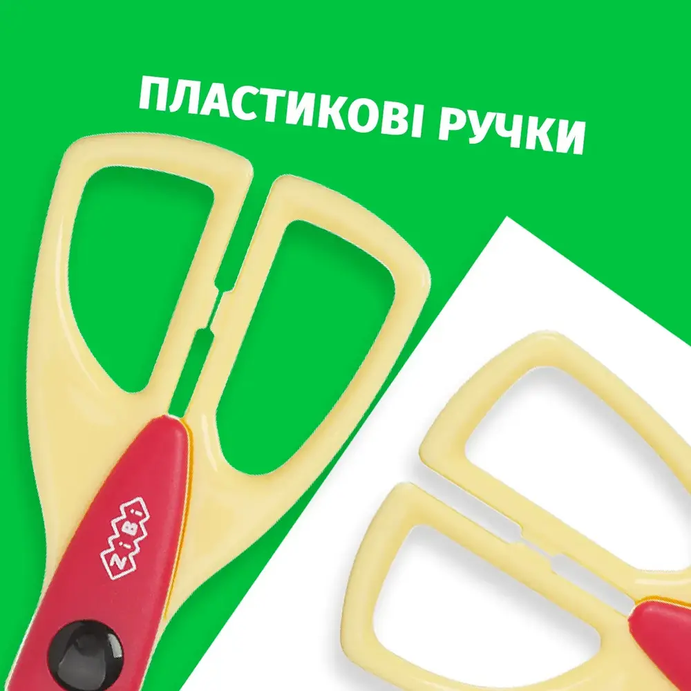 Ножиці дитячі ZiBi Зіг-Заг 165 мм рожеві KIDS Line ZB.5020-10. Фото 7