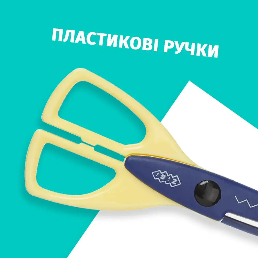 Ножиці дитячі ZiBi Зіг-Заг 165 мм сині KIDS Line ZB.5020-02. Фото 7